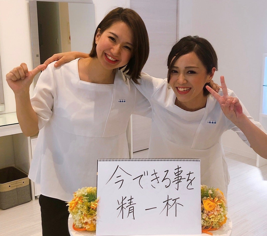 滋賀の婚活で「第一印象で選ばれる」女性になるための２つの自分磨き